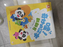 漢字啟蒙套盒【5冊】3-4歲識字書(shū)兒童繪本3-6歲漢字啟蒙幼小銜接繪本識字點(diǎn)讀 寶寶巴士漢字翻翻書(shū) 曬單實(shí)拍圖