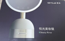 歌嵐gevilan 3D聯(lián)動(dòng)化妝鏡帶燈led補光美妝鏡子 七夕禮物情人節送女友老婆 桌面梳妝臺高清新婚梳妝鏡 勃墾第紅 曬單實(shí)拍圖
