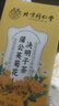同仁堂菊花枸杞?jīng)Q明子護肝茶特級去火清熱解毒養肝護肝清排毒養生茶1盒  曬單實(shí)拍圖