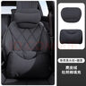名創(chuàng  )優(yōu)品（MINISO）汽車(chē)頭枕車(chē)載護頸椎枕護腰靠枕辦公室午睡午休枕車(chē)載好物小米yu7 曬單實(shí)拍圖