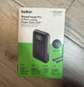 貝爾金（BELKIN）充電寶近2萬(wàn)毫安3C認證可上飛機 65W雙向快充Type-C充電寶3口移動(dòng)電源大容量手機電源 BPB020 曬單實(shí)拍圖