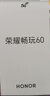 榮耀（HONOR）暢玩60 6000mAh超能大電池 AI一鍵直達 整機抗摔防水 6GB+128GB 玉龍雪 老人手機 曬單實(shí)拍圖