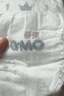 奇莫Q-MO皇家至柔紙尿褲L66片(9-14kg)尿不濕大號超薄透氣超能吸 曬單實(shí)拍圖