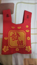新年春節禮品袋手提袋寶寶滿(mǎn)月百日宴周歲禮物袋伴手禮袋子背心袋 新年-馬上發(fā)財 曬單實(shí)拍圖