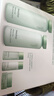 悅詩(shī)風(fēng)吟綠茶平衡舒潤水乳套裝200ml+160ml+15ml+15ml+10ml【臨期清倉】 曬單實(shí)拍圖