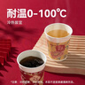 京東京造 一次性杯子 食品級加厚挺闊 喜慶節日福運當頭紙杯250ml*80只 曬單實(shí)拍圖