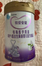 iSainte圣桐特醫特愛(ài)安能早產(chǎn)/低出生體重嬰兒配方奶粉300g 曬單實(shí)拍圖