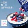 素坊每日莓果 冷凍混合草莓樹(shù)莓新鮮藍莓鮮果黑莓速凍水果冰凍漿果 每日莓果90g*10袋 曬單實(shí)拍圖
