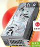 技嘉（GIGABYTE）5090 D v2顯卡 超級雕 GeForce RTX 5090 D v2 AORUS MASTER 24G DLSS4電競設計AI【注冊四年?！? 曬單實(shí)拍圖