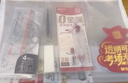 晨光（M&G）文具萬(wàn)試大成考試專(zhuān)用透明套裝老師推薦中考高考專(zhuān)用 0金屬圓規/中性筆/涂卡鉛筆/替芯/橡皮/尺規 曬單實(shí)拍圖