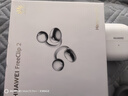 華為FreeClip 2耳夾耳機開(kāi)放式無(wú)線(xiàn)藍牙耳機舒適穩固佩戴通話(huà)音樂(lè )運動(dòng)跑步長(cháng)續航節日禮物通用蘋(píng)果小米 羽沙白丨曬單送好禮 【附華為音樂(lè )權益卡】 曬單實(shí)拍圖