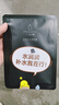 小迷糊小迷糊小水庫黑面膜玻尿酸補水保濕面膜男女學(xué)生 玻尿酸小水庫面膜7片 曬單實(shí)拍圖
