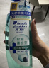 海飛絲頭皮肌底控油蓬松洗發(fā)水670g去屑男女士水楊酸洗頭膏洗發(fā)露控油瓶 曬單實(shí)拍圖