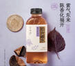 界界樂(lè )（Jelley Brown）時(shí)光煮水0糖0脂紫蘇陳皮水500ml*15瓶整箱【臨期清倉】 曬單實(shí)拍圖