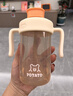 小土豆（potato）兒童水杯PP牛奶杯直飲吸管杯幼兒園開(kāi)學(xué)2歲以上 330ml晨橘黃 曬單實(shí)拍圖