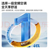 康佳空調京東聯(lián)名超省電 1匹新一級能效變頻冷暖 省電30% 純銅管掛機 國家補貼以舊換新 KFR-25GW/LV1 曬單實(shí)拍圖