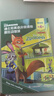 新華正版一二年級英語(yǔ)繪本三四五年級 7-10歲6冊迪士尼英語(yǔ)分級讀物基礎級第1級 英文繪本7-9歲1234小學(xué)生英語(yǔ)繪本小學(xué)生英語(yǔ)課外閱讀兒童少兒英語(yǔ)單詞幼兒?jiǎn)⒚稍?迪士尼英語(yǔ)分級讀物 基礎級 迪士 曬單實(shí)拍圖