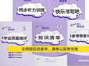 【廣州發(fā)貨】廣東專(zhuān)版2026春黃岡小狀元作業(yè)本一二三年級四五六年級下冊語(yǔ)文數學(xué)英語(yǔ)人教版RJ北師大版BSD小學(xué)教材同步天天練黃崗達標卷單元訓練測試卷寒假預習銜接作業(yè)提前學(xué)小學(xué)教材同步練習冊期末檢測題  曬單實(shí)拍圖