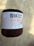 雪球毛線(xiàn)3號水蘇蕾絲線(xiàn)純棉線(xiàn)手工鉤針編織diy材料包手編細毛線(xiàn)團 04卡其 曬單實(shí)拍圖