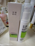 玉澤（Dr.Yu）皮膚屏障修護精華乳50ml（敏感肌舒緩泛紅干燥補水保濕修護） 曬單實(shí)拍圖