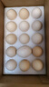 1號會(huì )員店（One's Member）可生食雞蛋30枚凈重3.6斤精選大碼蛋禮盒裝 源頭直發(fā) 曬單實(shí)拍圖
