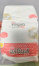 嬰芽（YINGYA）紙尿褲XXL碼2包88片【14-17kg】 嬰兒超薄干爽尿不濕男女寶寶通用 曬單實(shí)拍圖