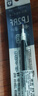 百樂(lè )（PILOT）【熱門(mén)商品】Juice果汁筆芯按動(dòng)黑色0.5中性筆芯子彈頭簽字練字水筆替芯進(jìn)口文具LP2RF-8EF-B 10支 曬單實(shí)拍圖