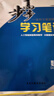 2026步步高數學(xué)選擇性必修二RJ人教A版選修二學(xué)生新教材同步練習冊輔導書(shū)教輔資料高中數學(xué)選修二高二提分自主復習教輔書(shū) 曬單實(shí)拍圖