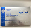 華美科 HURMEVKOR類(lèi)蛇毒肽瑩潤亮采凍干眼膜套組80mg+5gx4對2盒裝38女神節禮物 曬單實(shí)拍圖