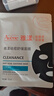 雅漾（Avene）【會(huì )員試用小樣】祛痘修護面膜1片 油敏肌0酸控油保濕修護 祛痘紅 曬單實(shí)拍圖