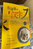 有故事的漢字（探尋漢字本源 讓孩子輕松掌握漢字聽(tīng)寫(xiě) 推薦 全3冊） 課外閱讀 閱讀 課外書(shū)暑假作業(yè) 一升二暑假銜接 小升初暑假銜接  曬單實(shí)拍圖