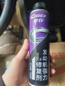 車(chē)仆發(fā)動(dòng)機強力修復劑300ml強力治燒機油精抗磨保護機油降噪抖動(dòng) 曬單實(shí)拍圖