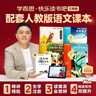 學(xué)而思 2026新版快樂(lè )讀書(shū)吧三年級下冊 全四冊課外閱讀必讀書(shū)目同步新教材人教版教材配套課外書(shū)籍讀物 中國古代寓言 伊索寓言 克雷洛夫寓言 拉封丹寓言 曬單實(shí)拍圖