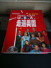 走遍美國（套裝共2冊 附MP3光盤(pán) 附 走遍學(xué)習輔導 全新版） 曬單實(shí)拍圖