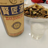 賢匠酒貴州醬香型白酒53度整箱純糧食高度高粱口糧坤沙酒洞藏年份老酒 53度 500mL 1瓶 試飲單瓶裝 曬單實(shí)拍圖
