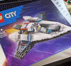 樂(lè )高（LEGO）積木城市系列60430 星際飛船男孩兒童玩具生日禮物裝飾擺件 曬單實(shí)拍圖