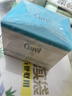 珂潤（Curel）滋潤乳霜40g 面霜補水保濕霜敏感肌適用成毅代言三八節女神禮物 曬單實(shí)拍圖