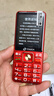 天語(yǔ)（K-Touch）N1老年人手機4G全網(wǎng)通2.8大屏大喇叭大電池超長(cháng)待機大聲音老人專(zhuān)用學(xué)生備用直板按鍵老人機  紅色 曬單實(shí)拍圖