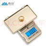 香山電子秤珠寶秤0.01g高精準克秤電子廚房秤分裝茶葉珠寶秤 100g 金色 曬單實(shí)拍圖
