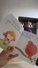 寶貝情緒管理勵志繪本有聲伴讀物兒童繪本3-4-5-6歲寶寶幼兒園繪本閱讀故事書(shū)幼兒圖書(shū)逆商教育情商我的情緒管理繪本書(shū)籍 全10冊 曬單實(shí)拍圖