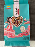金龍魚(yú) 八寶粥 五谷雜糧 愛(ài)心桃花八寶粥料2斤 黃小米 紅小豆 燕麥 黑米 曬單實(shí)拍圖