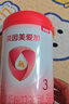貝因美（Beingmate）愛(ài)加12-36月幼兒奶粉大罐3段800g 免疫成長(cháng)奶粉含乳鐵蛋白 曬單實(shí)拍圖