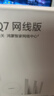 華為凌霄子母路由 Q7 網(wǎng)線(xiàn)版 子路由 搭配套裝使用 即插即用 曬單實(shí)拍圖