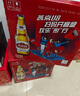 燕京啤酒 U8小度酒500ml*12瓶 整箱裝  新老包裝交替發(fā)貨 元宵節送禮 曬單實(shí)拍圖