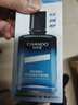 自然堂（CHANDO）男士冰川露 補水保濕乳霜潤膚露水潤護膚品女神節禮物男朋友 升級保濕露 70ml 【男士爆款】 曬單實(shí)拍圖