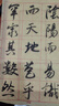 卓涵毛邊紙米字格書(shū)法專(zhuān)用紙練字書(shū)法練習紙練毛筆字紙加厚半生半熟宣書(shū)法紙初學(xué)者書(shū)寫(xiě)紙好寫(xiě)不洇墨 米字格7cm15格/10袋共500張 下單送毛氈，買(mǎi)2件送毛氈毛筆墨汁墨碟筆擱 曬單實(shí)拍圖