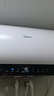 美的（Midea）阻垢免清洗電熱水器60升家用3300W變頻速熱鎂棒免更換以舊換新國家補貼15%熱水器F6033-JE7Pro(HE) 曬單實(shí)拍圖