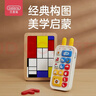 貝恩施兒童玩具手機嬰兒寶寶趣味電話(huà)男孩女孩雙語(yǔ)音樂(lè )過(guò)家家兒童節玩具 曬單實(shí)拍圖