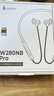 漫步者（EDIFIER）W280NB Pro無(wú)線(xiàn)藍牙耳機主動(dòng)降噪掛脖頸掛式入耳麥運動(dòng)跑步游戲音樂(lè )磁吸金標防水適配蘋(píng)果華為小米 典雅黑+耳機包+入會(huì )減5元 曬單實(shí)拍圖
