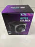 酷冷至尊（CoolerMaster）Hyper 612 CPU風(fēng)冷散熱器 超導6熱管/單塔/雙莫比烏斯風(fēng)扇 多平臺 支持LGA1700 曬單實(shí)拍圖